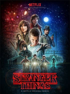دانلود سریال اتفاقات عجیب Stranger Things 2016