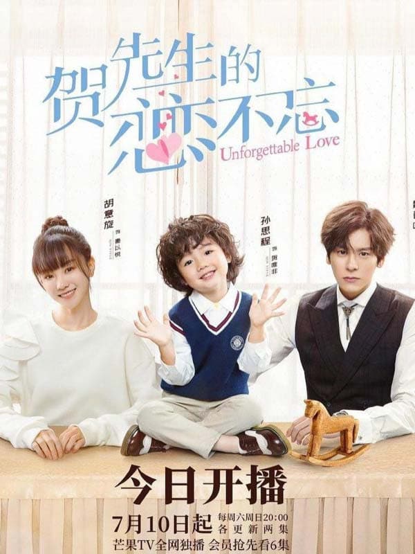 Unforgettable Love 2021