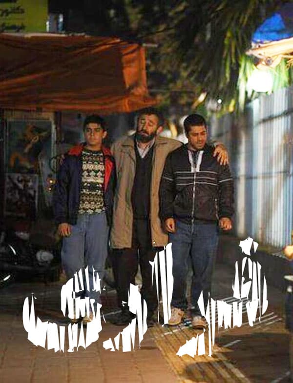 فراری 1403