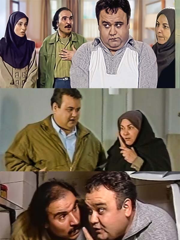 خاله خانم - ۱۳۷۶