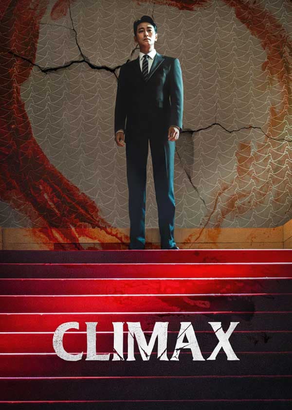 Climax 2026