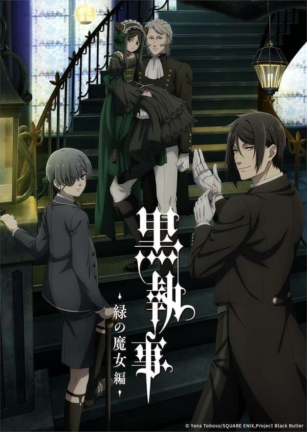 Black Butler: Emerald Witch Arc 2025