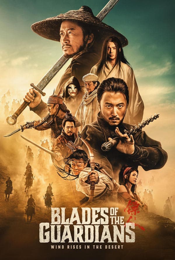 Blades of the Guardians 2026